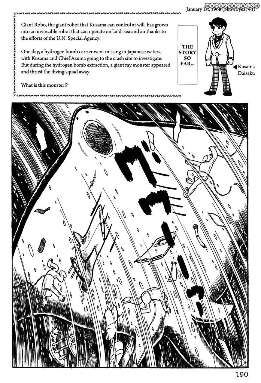 Giant Robo: The Day the Earth Burned Chapter 21 18